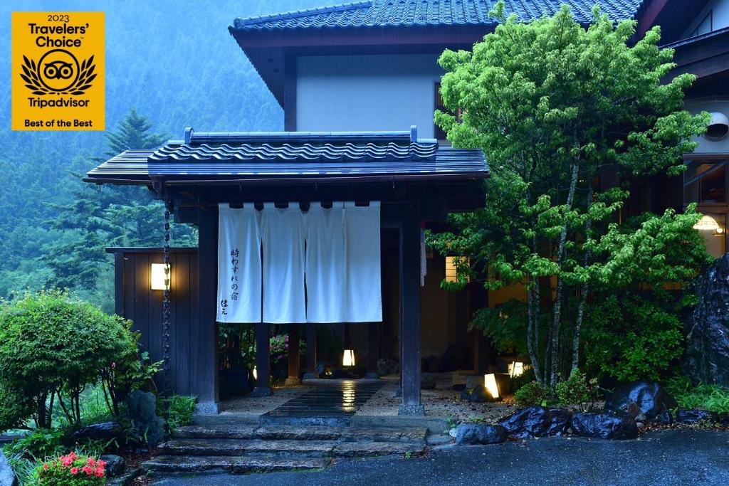 Shima Onsen Yoshimoto — photo 1