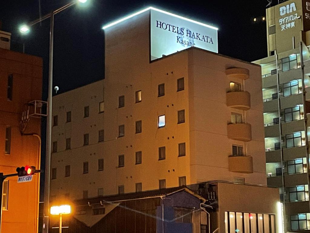 THE HOTELS HAKATA KASANE Bayside — photo 1