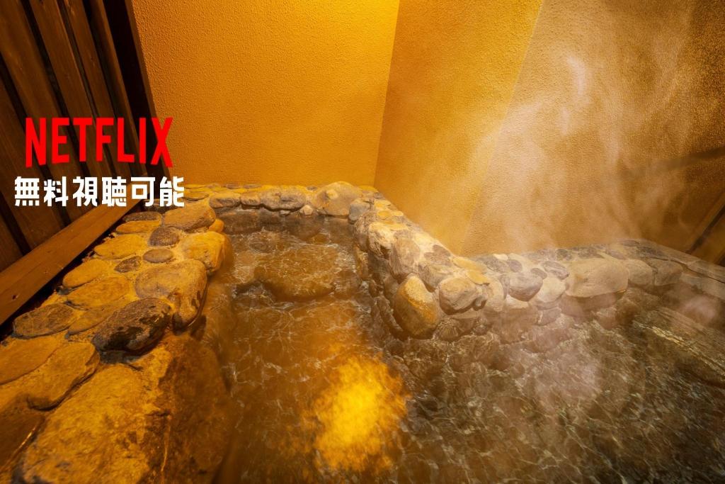 Tabi no yado Hanakeshiki Nanohana 1st floor - Vacation STAY 42962v — photo 1
