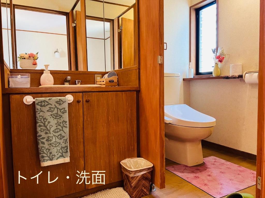 Yufuin Tsukawara Kogen Sanctuary - Vacation STAY 91378v photo 3