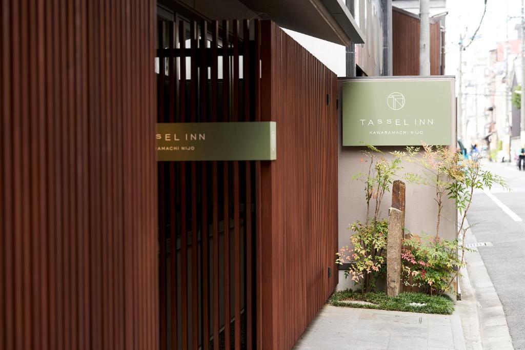 Tassel Inn Kyoto Kawaramachi Nijo — photo 1
