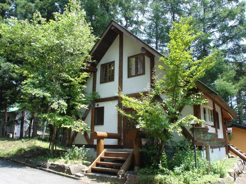 Cottage All Resort Service / Vacation STAY 8416 — photo 1
