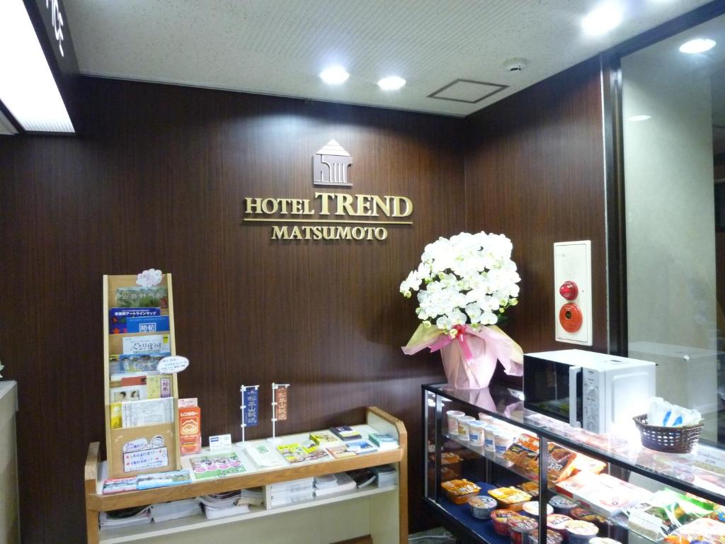 Hotel Trend Matsumoto photo 3