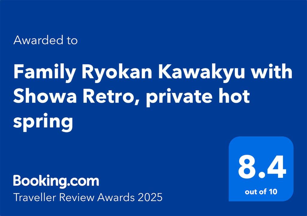 Family Ryokan Kawakyu with Showa Retro photo 2