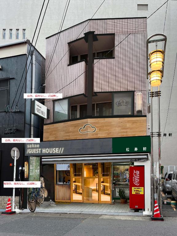 Sakae Guesthouse — photo 1