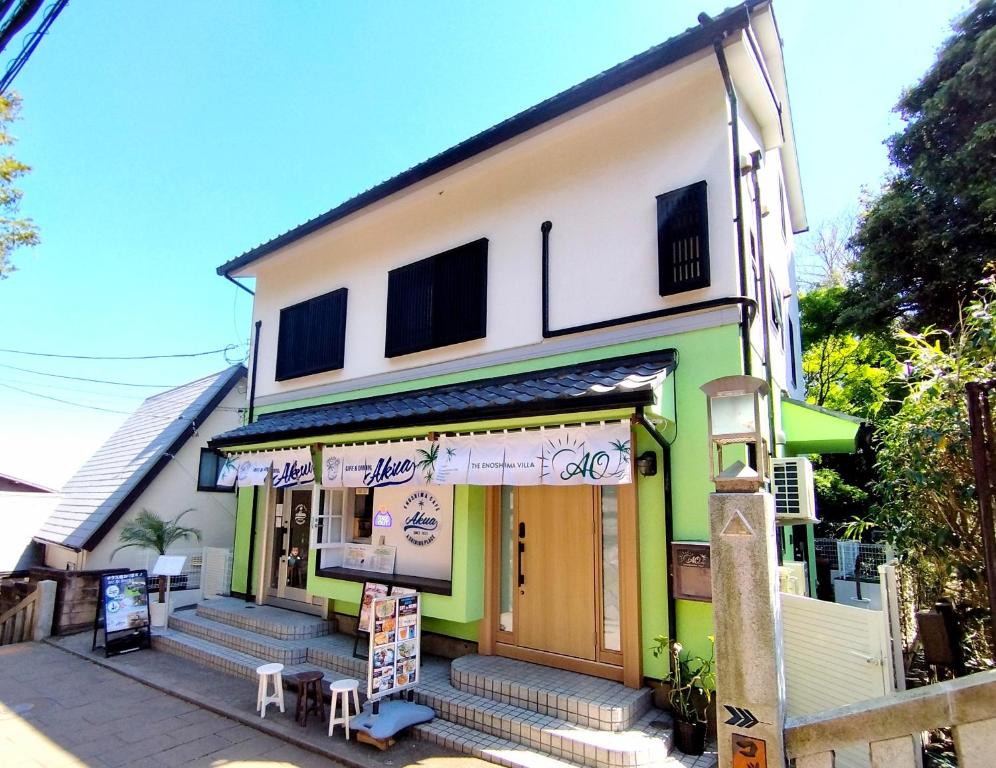 江の島の頂上から海を眺める一棟ヴィラ 一組限定貸切 The ENOSHIMA Villa AO photo 2