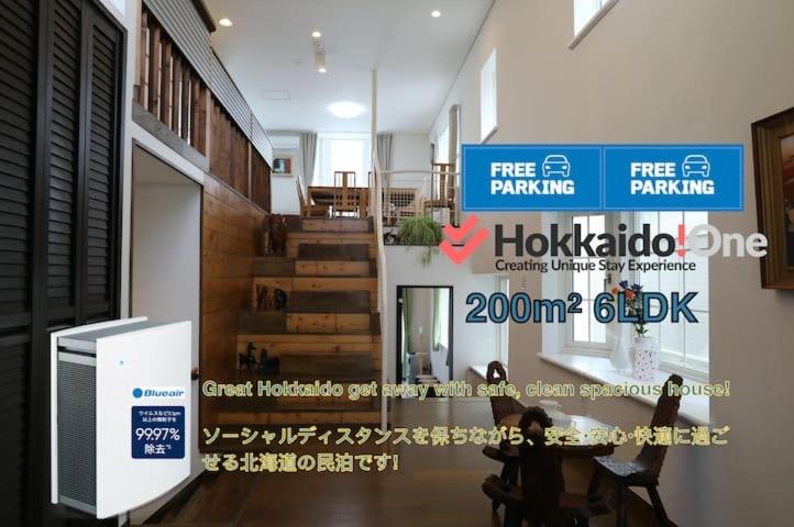 Snow House Hotel — photo 1