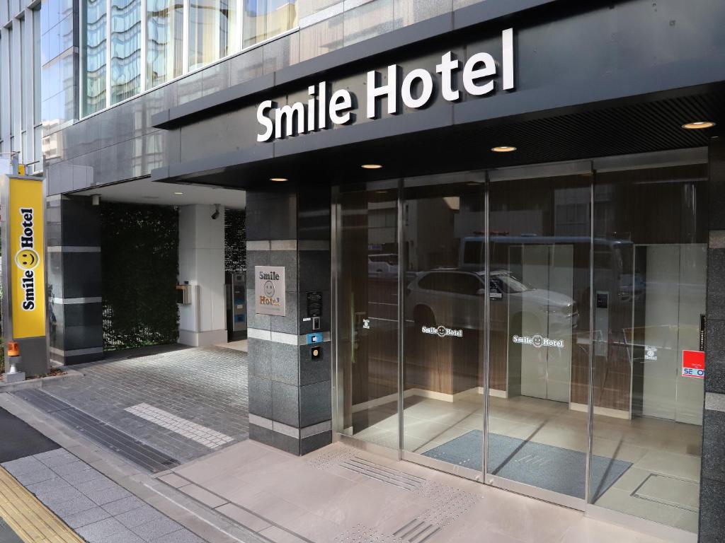 Smile Hotel Shinagawa Sengakuji Ekimae — photo 1