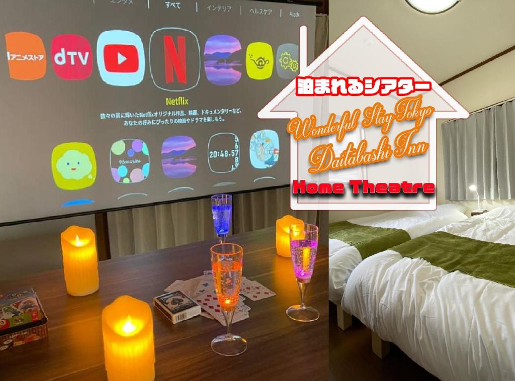 最大7名宿泊可能。代田橋駅徒歩5分。wonderful stayTOKYO — photo 1