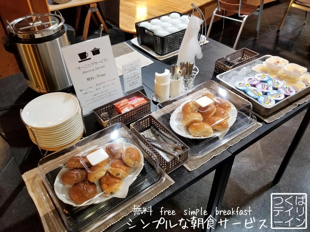 Tsukuba Daily Inn photo 3