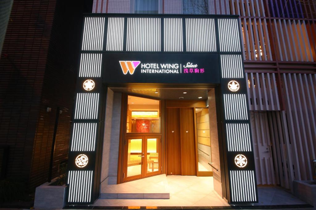 KOKO HOTEL Asakusa Komagata - formerly Hotel Wing International Select Asakusa Komagata — photo 1