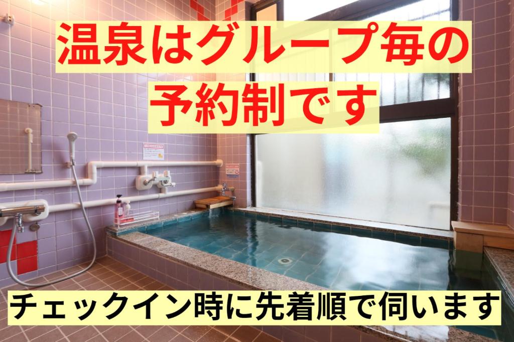 Tetsu no YA Guesthouse for Railfans photo 3
