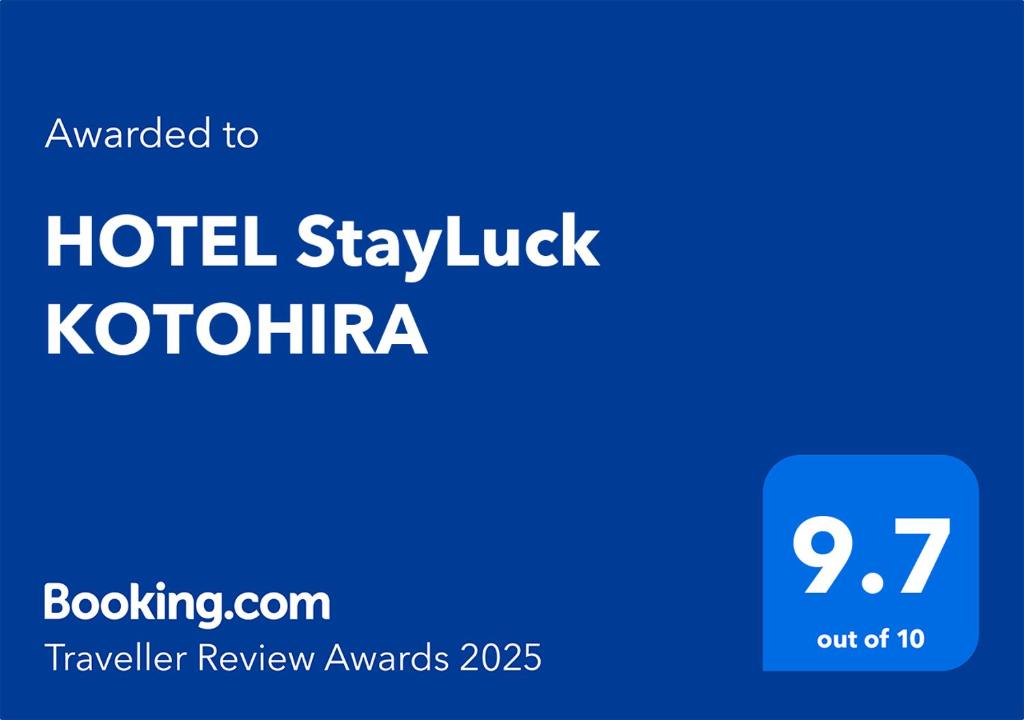 HOTEL StayLuck KOTOHIRA photo 2