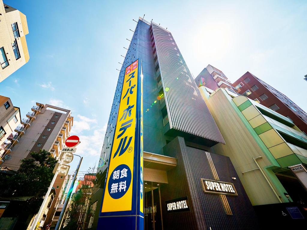 Super Hotel Akihabara Suehirocho photo 2