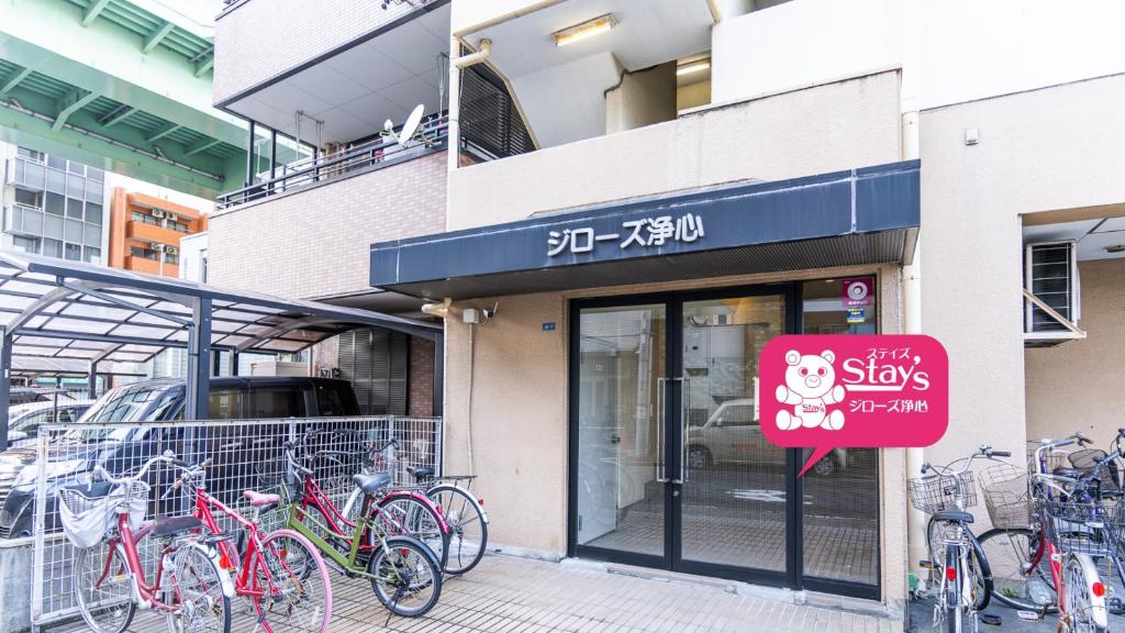 stay's ジローズ浄心 601号 名古屋 民泊 駅近 photo 3