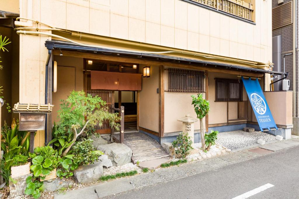 Tessen Guesthouse — photo 1