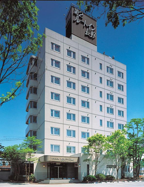 Hotel Route-Inn Dai2 Nagano Naganobekkan — photo 1