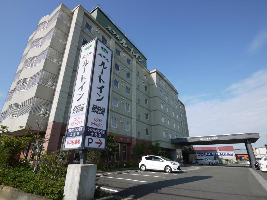 Hotel Route-Inn Omaezaki — photo 1