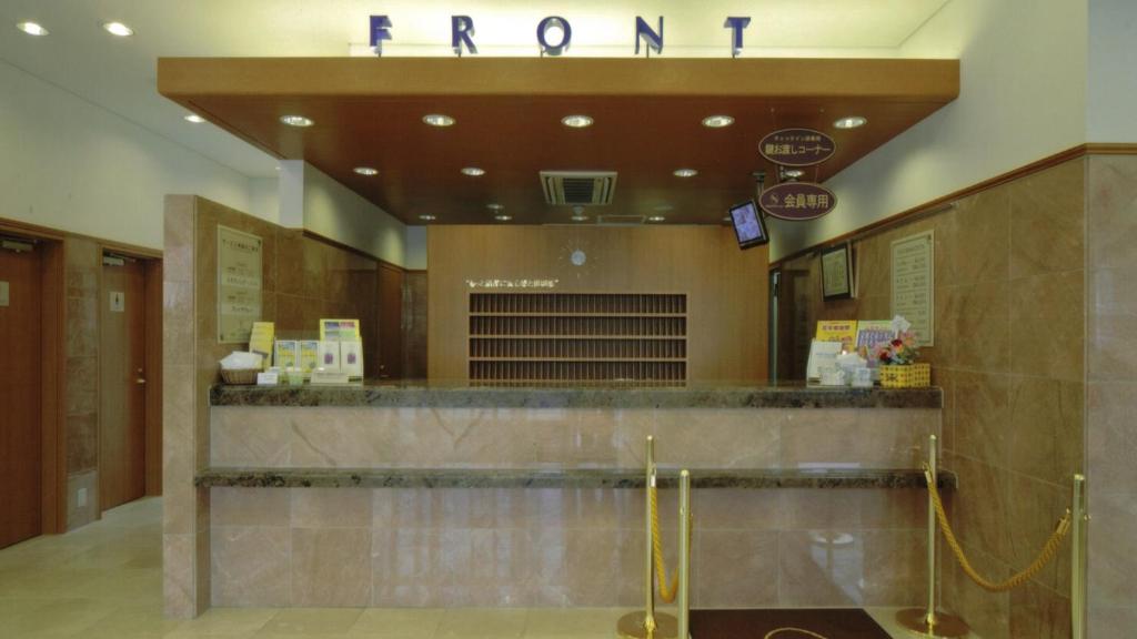 Toyoko Inn Wako-shi Ekimae photo 2