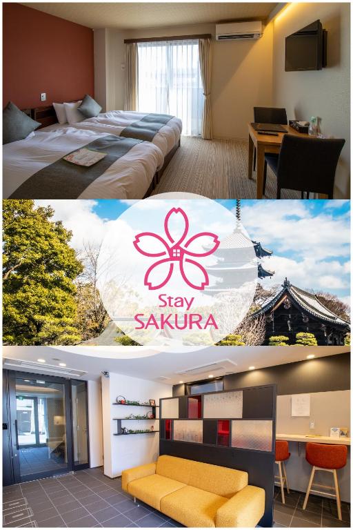 Stay SAKURA Kyoto TSUBAKI — photo 1