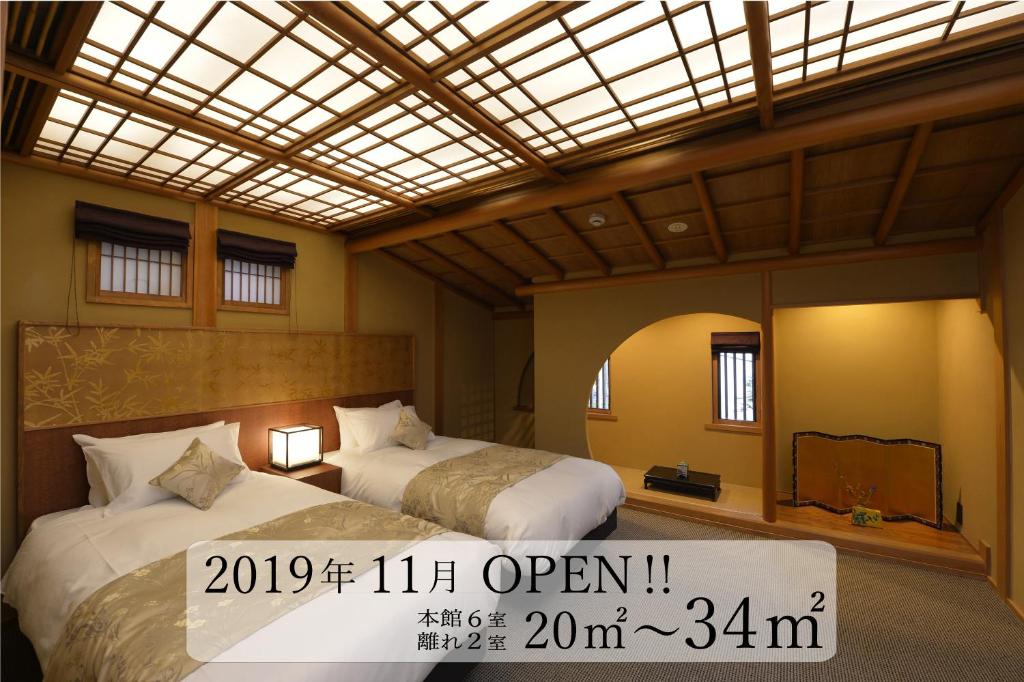 Gion Oyado Kikutani — photo 1