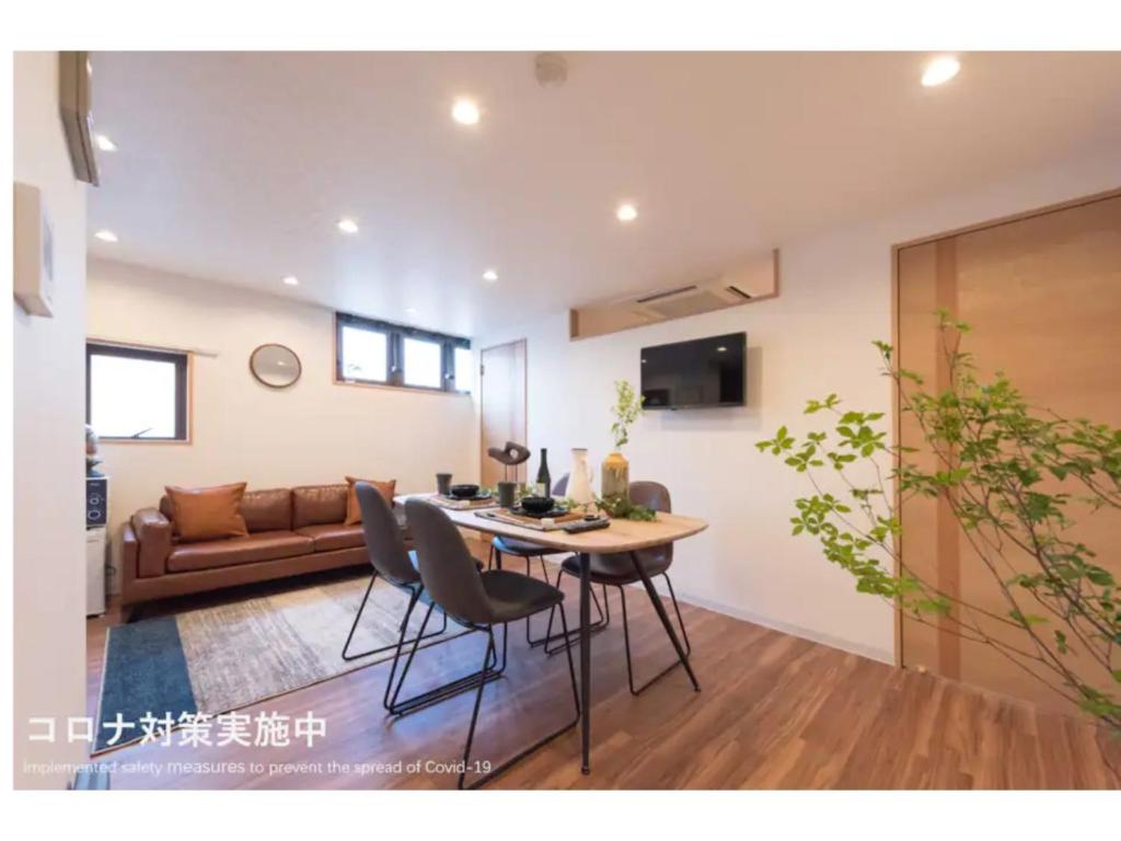Tora Hotel Skytree - Vacation STAY 51801v — photo 1