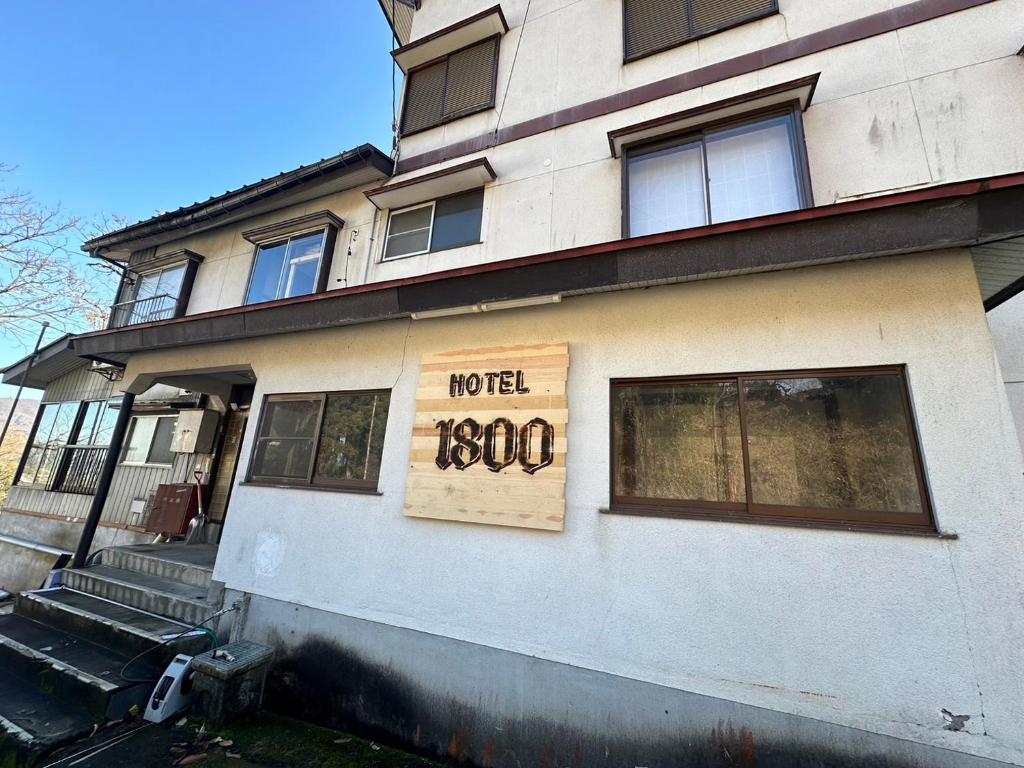 HOTEL1800 photo 3
