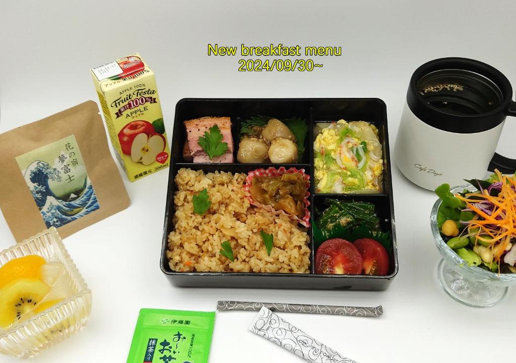 Hananoyado Yumefuji photo 2