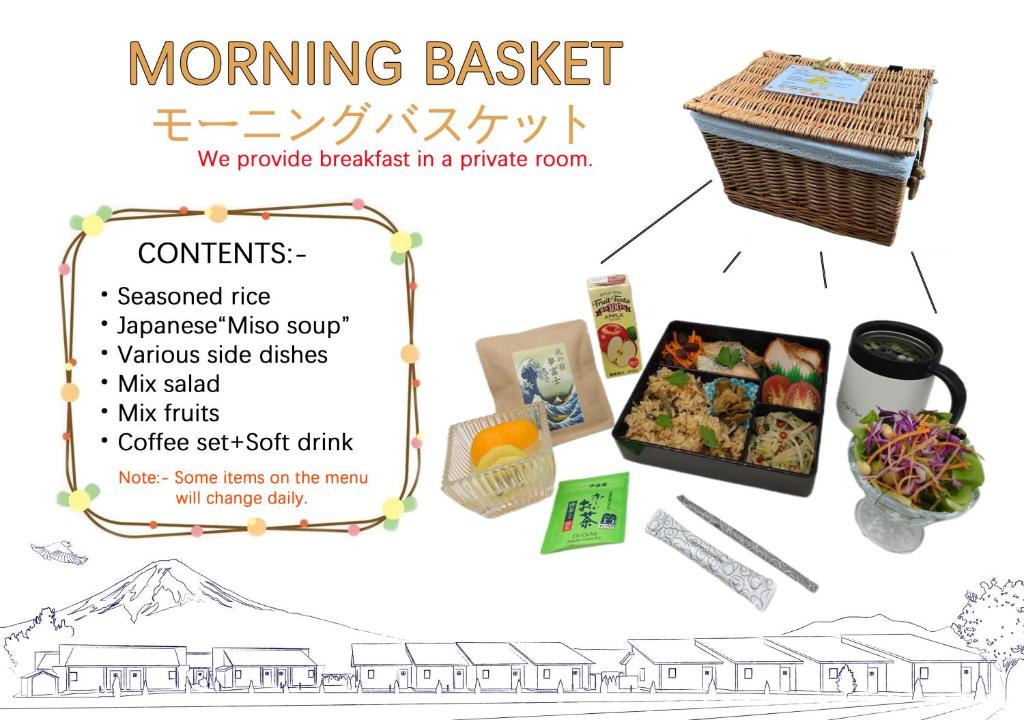 Hananoyado Yumefuji photo 3