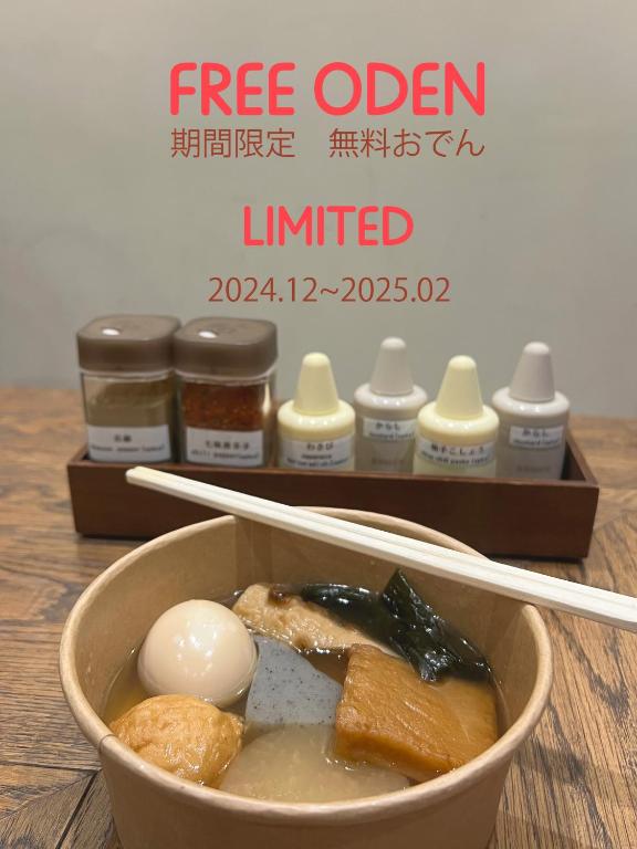 Drop Inn Tottori photo 2