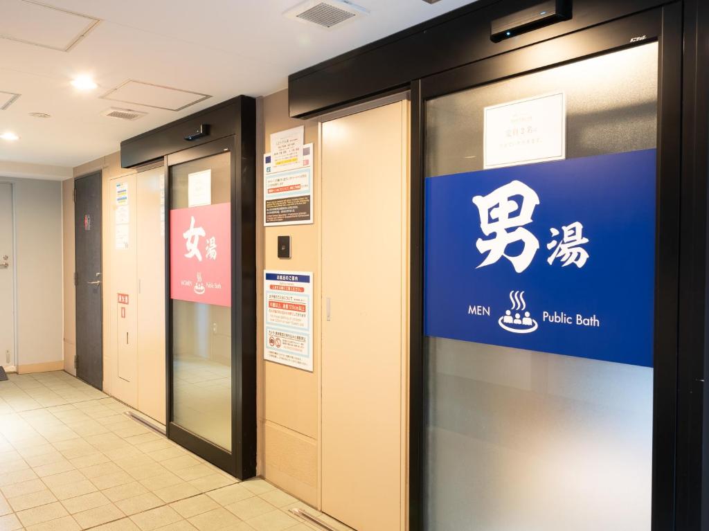 Tabist TOKYO CITY VIEW HOTEL photo 2