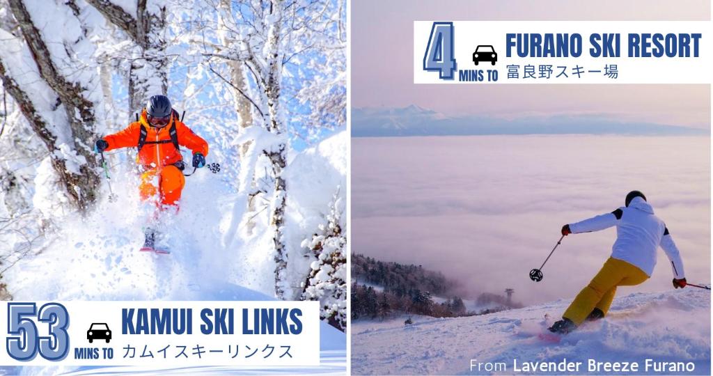 曙 BREEZE furano AKEBONO photo 2