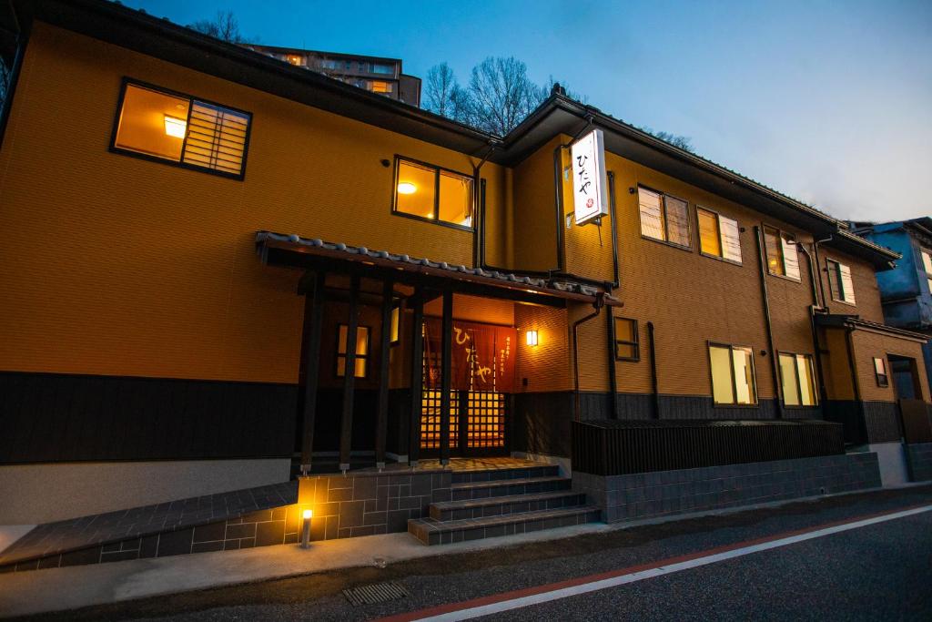 Ryokan Hitaya — photo 1