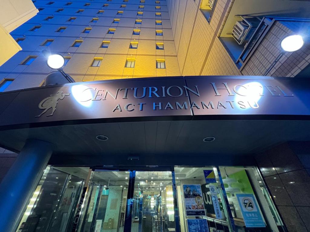 Centurion Hotel Hamamatsu photo 3
