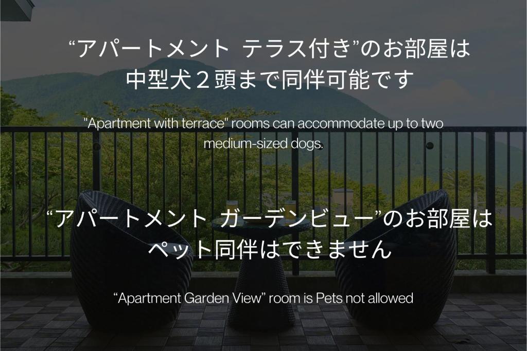 Suite Villa Hakone Gora photo 2