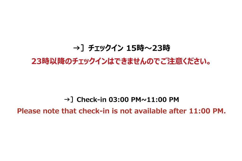 HOTEL R9 The Yard Minokamo photo 2