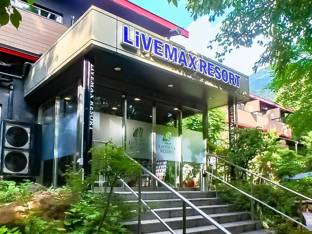 LiVEMAX RESORT Hakone Ashinoko photo 2