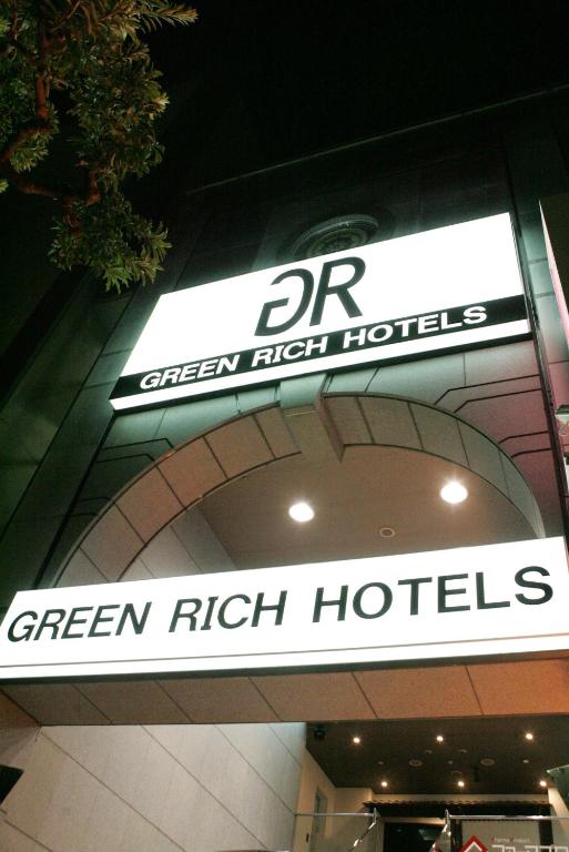 Green Rich Hotel Nishitetsu Ohashi Ekimae — photo 1