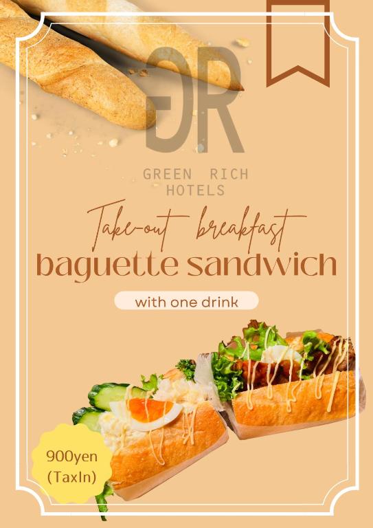 Green Rich Hotel Nishitetsu Ohashi Ekimae photo 2