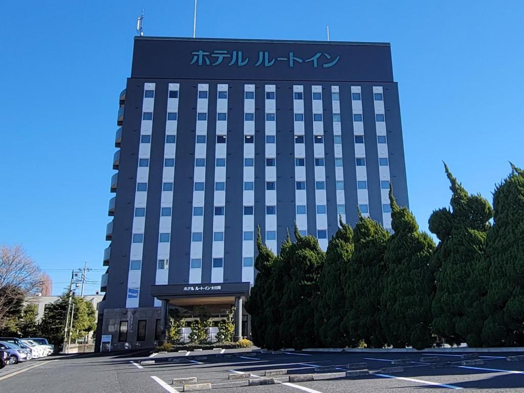 HOTEL ROUTE-INN Ota Minami -Kokudo 407 Gou- — photo 1