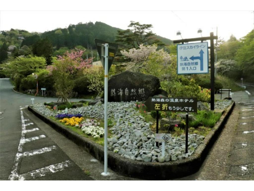 Yamaen Enso / Vacation STAY 32534 — photo 1