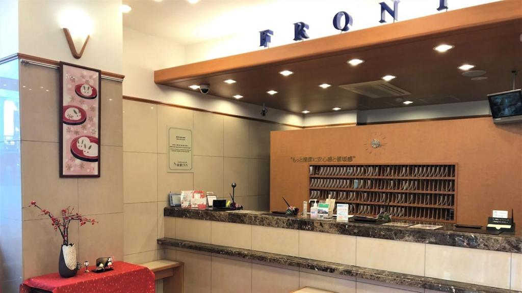 Toyoko Inn Iwaki Ekimae photo 2