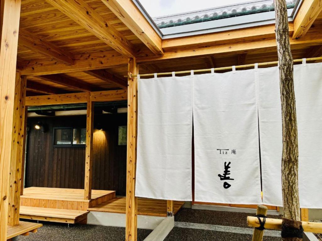 Tiz庵 善 photo 3