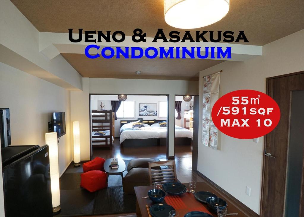 Taito-ku - Apartment / Vacation STAY 80790 — photo 1