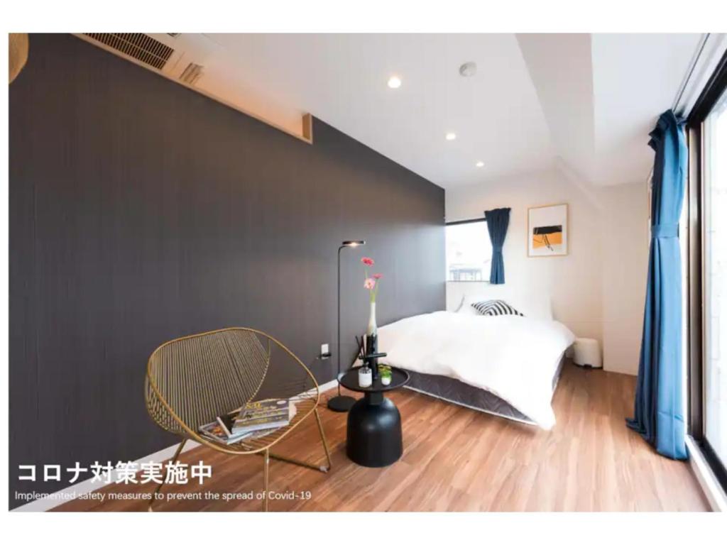 Tora Hotel Skytree - Vacation STAY 51807v — photo 1