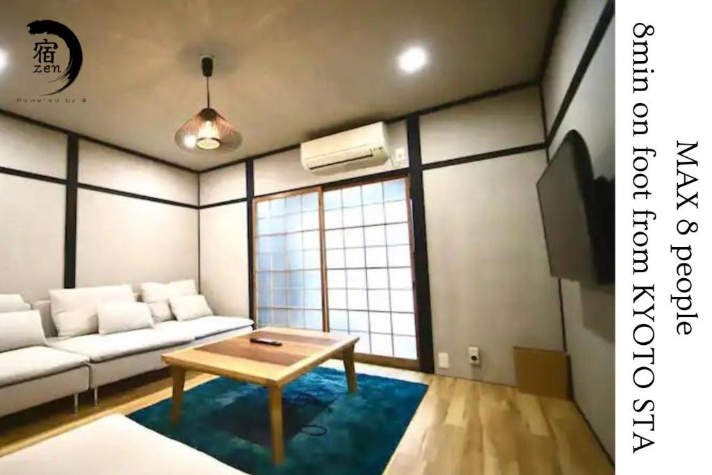 Yado ZEN - Vacation STAY 86083v — photo 1