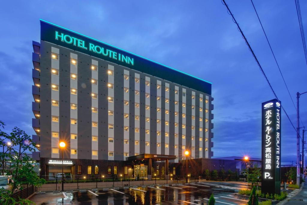 Hotel Route Inn Takamatsu Yashima — photo 1