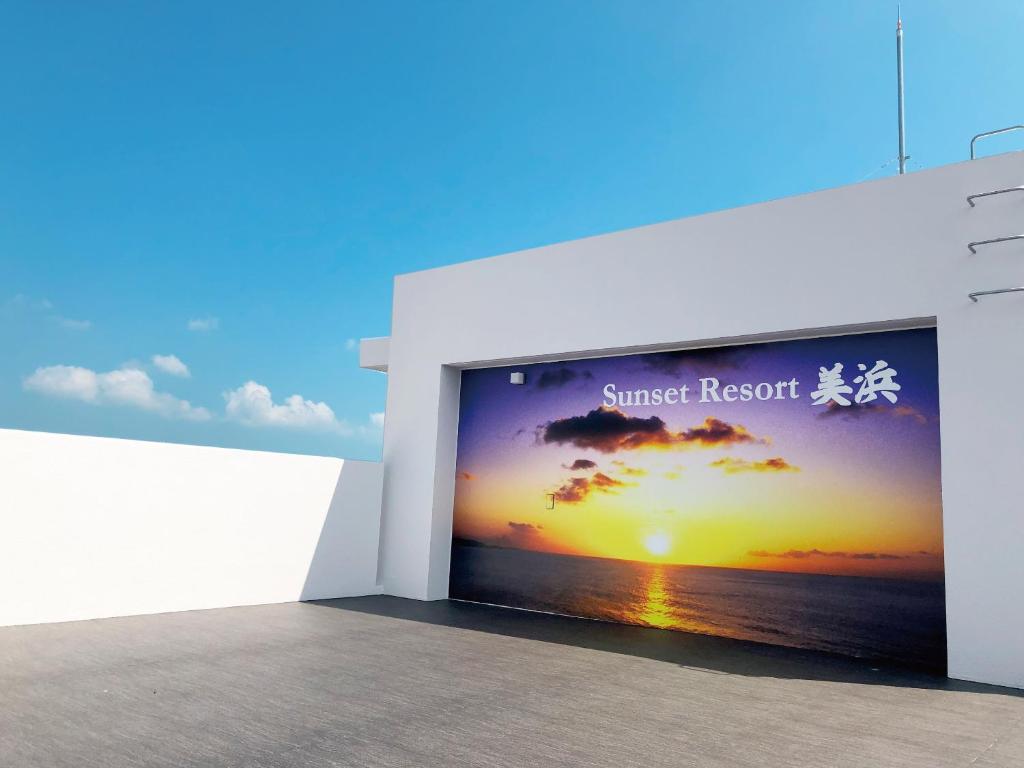 Sunset Resort Mihama -SEVEN Hotels and Resorts- photo 2