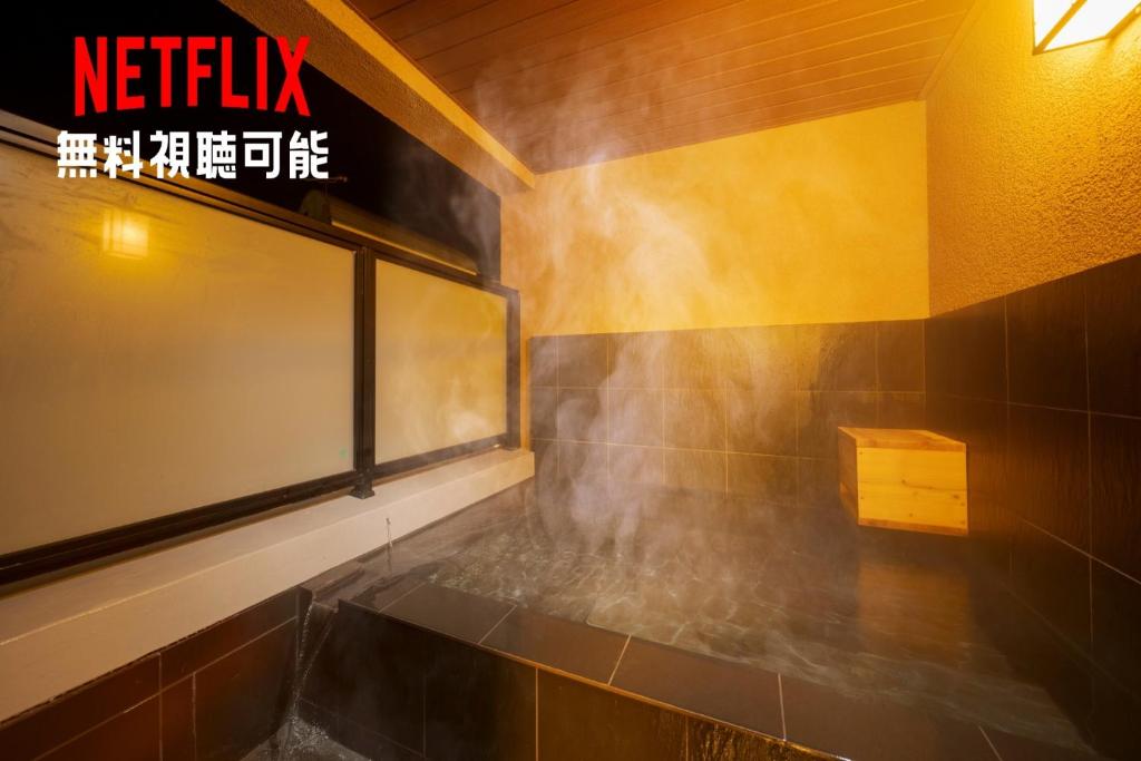 Tabi no yado Hanakeshiki Nadeshiko 3rd floor - Vacation STAY 42987v — photo 1