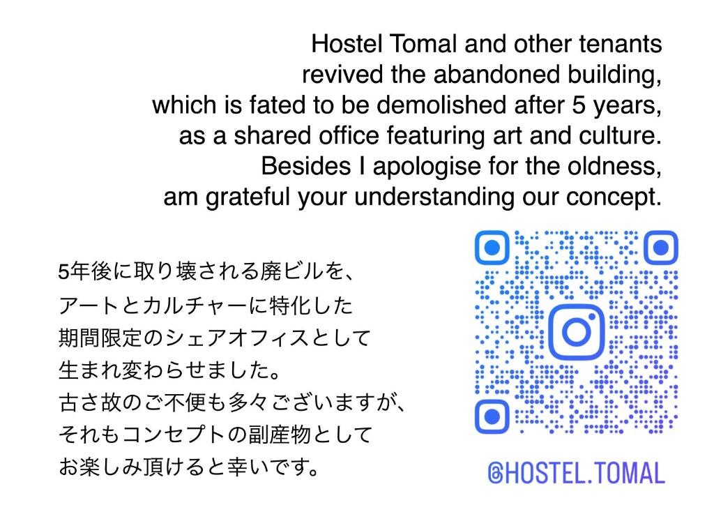 Hostel Tomal photo 3